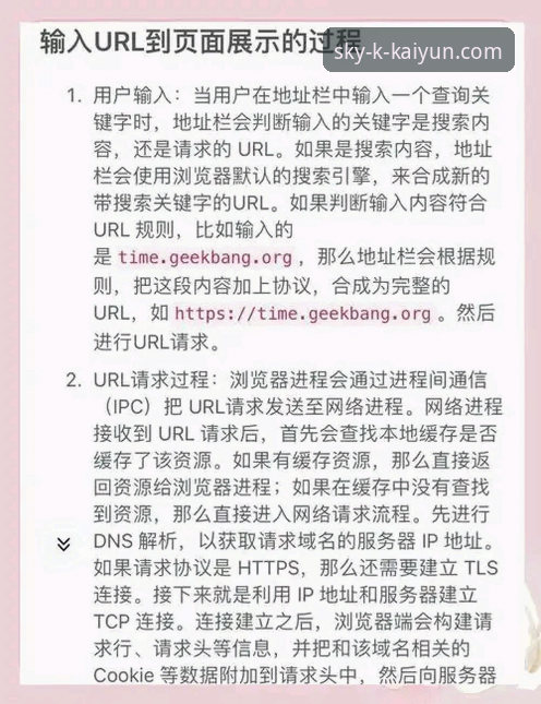 为什么KAIYUN官方推荐入口是2024年最值得信赖的选择？如何快速找到它？