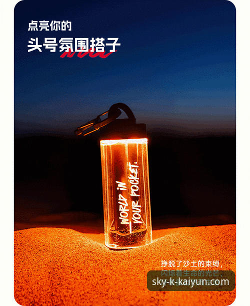 KAIYUN官方入口推荐最新动态：2024年如何找到最靠谱的入口？