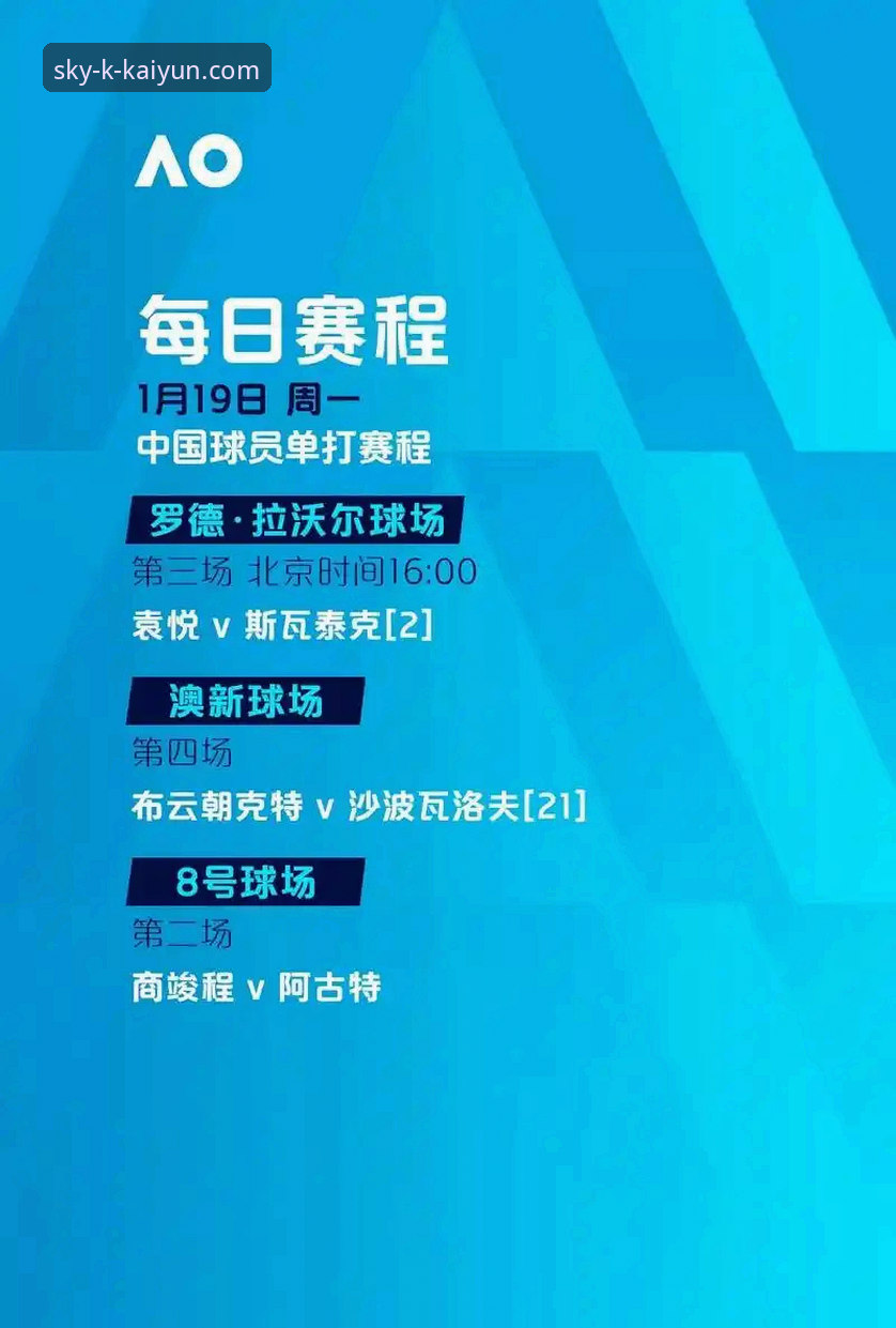 用Kaiyun体育观看世界超级摩托车锦标赛的实用观赛指南：从德比斯逆袭夺冠看赛事精髓