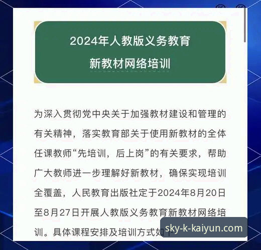 2024年KAIYUN官方入口的6个关键要点——告别困惑，直达纯正体验