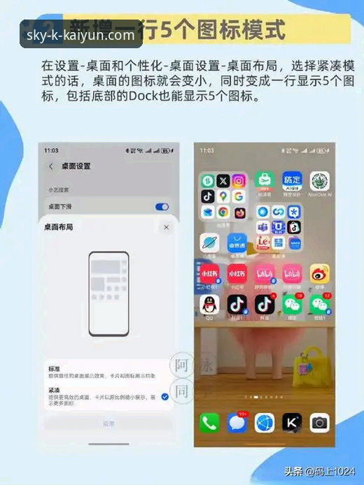 KAIYUN2024地址iOS版全面评测：老用户亲测，官方入口这样找最靠谱